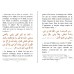 Sahîh Al-Adhkâr "L'Authentique des Rappels" [Format Poche - Bilingue]
